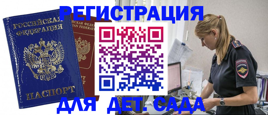миграционный учет в Набережных Челнах