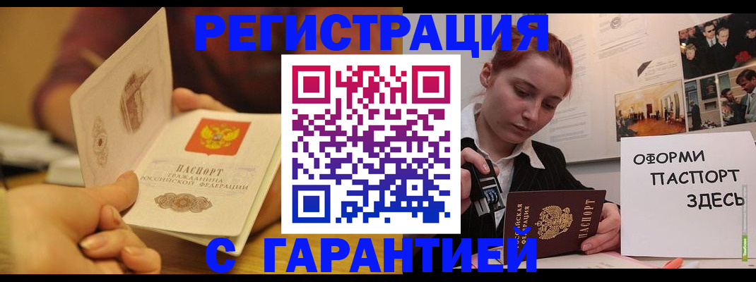 регистрация для школы в Набережных Челнах